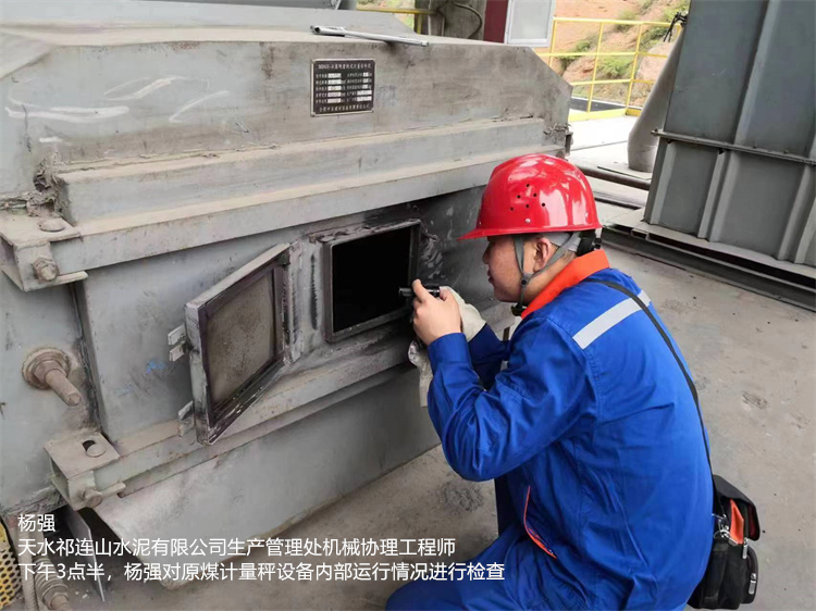杨强  天水ayx爱游戏官网入口有限公司 生产管理处机械协理工程师  下午3点半 杨强对原煤计量秤设备内部运行情况进行检查.jpg